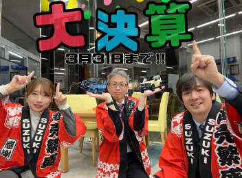 あと５日！！